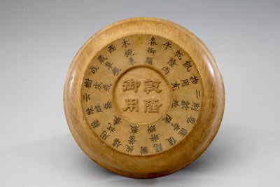 图片[3]-Zagu Zaya wooden bowl-China Archive